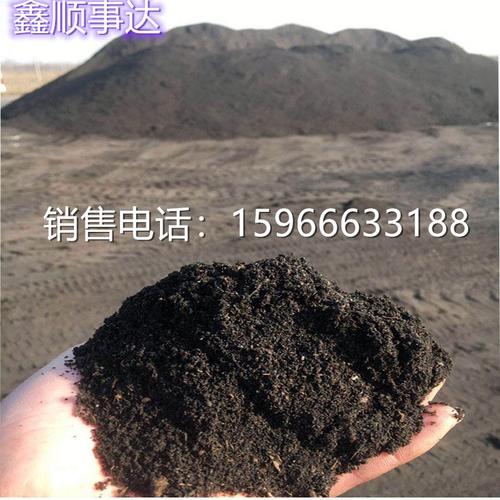 大量腐植酸有机肥腐植酸肥料黑色剂鸡粪羊粪有机肥料
