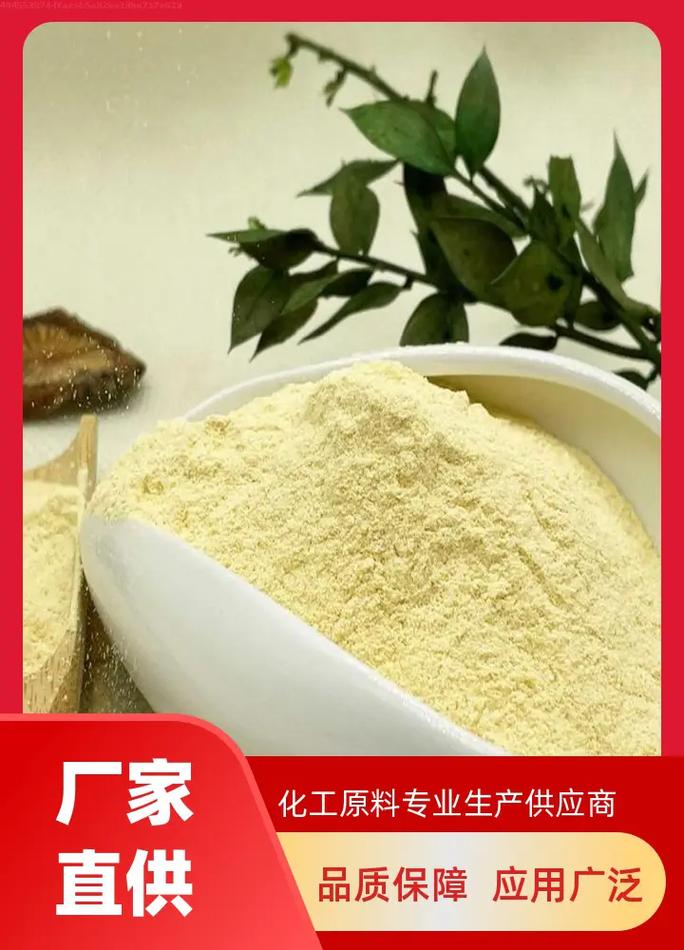 天津肥料级聚谷氨酸公司,推荐世纪鲁化,货源充足, 价格优势, - 抖音