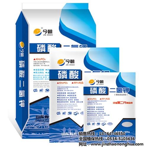 乌海大量元素水溶肥料销售给您好的建议今朝农化