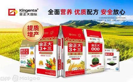 产品的研发,生产和销售以及为种植户提供相关的种植业解决方案服务