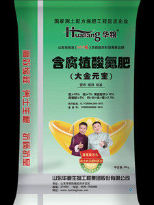 供应华粮--腐植酸氮肥 销售化肥、农药肥料、玉米种子、小麦种子